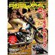 タンデムスタイル 2018年 12月号 [雑誌]