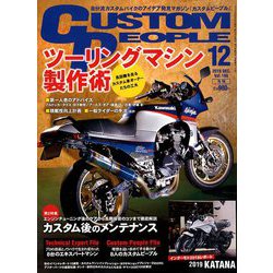 CUSTOM PEOPLE (カスタム ピープル) 2018年 12月号 [雑誌]