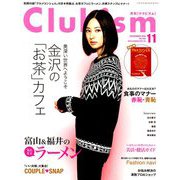 Clubism (クラビズム) 2018年 11月号 [雑誌]