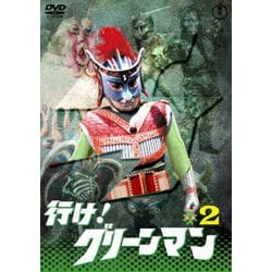 行け!行け!ゴッドマン&グリーンマン BOX〈3枚組〉 [DVD] - CDJournal