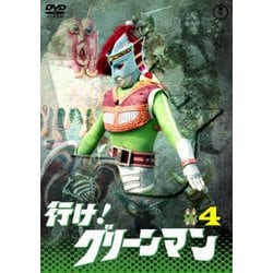 行け! グリーンマン VOL.4 [DVD]