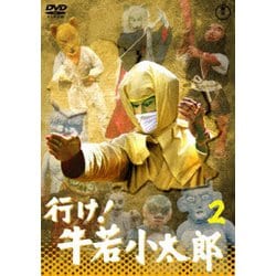 ヨドバシ Com 行け 牛若小太郎 Vol 2 Dvd 通販 全品無料配達