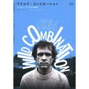 ワイルド コンビネーション:アーサーラッセルの肖像