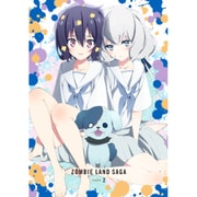 ゾンビランドサガ SAGA.2