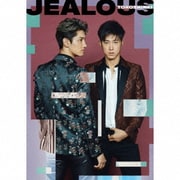 Jealous