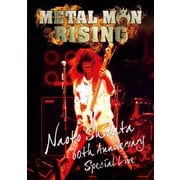 柴田直人 生誕60周年記念 METAL MAN RISING