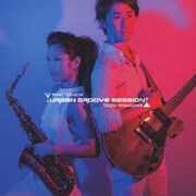 アーバン・グルーヴ・セッション