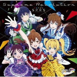 SPR5／Supreme Revolution