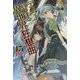 デスマーチからはじまる異世界狂想曲〈15〉(カドカワBOOKS) [単行本]