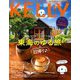 KeLLy (ケリー) 2018年 12月号 [雑誌]