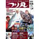 つり丸 2018年 11/15号 [雑誌]