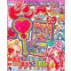 おともだちピンク 2018年 11月号 [雑誌]