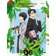 抱かれたい男1位に脅されています。 06 [Blu-ray Disc]