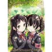 寄宿学校のジュリエット 第4巻