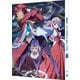 転生したらスライムだった件 2 [Blu-ray Disc]