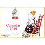 せいかつカレンダー 2019 [カレンダー]
