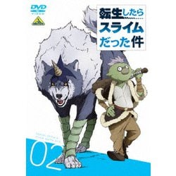 転生したらスライムだった件 2 [DVD]