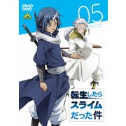 転生したらスライムだった件 5