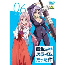 ヨドバシ.com - 転生したらスライムだった件 6 [DVD] 通販【全品無料配達】