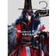 Thunderbolt Fantasy 東離劍遊紀2 3 [Blu-ray Disc]