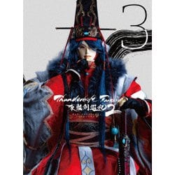 Thunderbolt Fantasy 東離劍遊紀2 3 [Blu-ray Disc]