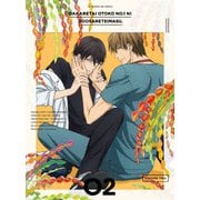抱かれたい男1位に脅されています。 02