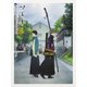 ツルネ -風舞高校弓道部- 第三巻 [DVD]