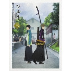 ツルネ -風舞高校弓道部- 第三巻 [Blu-ray Disc]