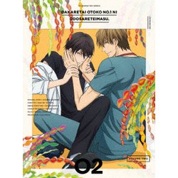 抱かれたい男1位に脅されています。 02 [DVD]