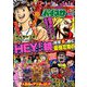 パチスロ 7 (セブン) 2018年 12月号 [雑誌]