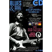 blues & soul records (ブルース & ソウル・レコーズ) 2018年 12月号 [雑誌]