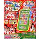NHKのおかあさんといっしょ 2018年 12月号 [雑誌]