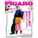 madame FIGARO japon (フィガロ ジャポン) 2018年 12月号 [雑誌]