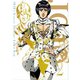 ジョジョの奇妙な冒険 黄金の風 Vol.2 [Blu-ray Disc]