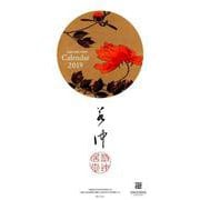 若冲の花カレンダー 2019年版 [カレンダー]