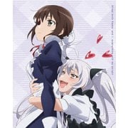 うちのメイドがウザすぎる! Vol.3