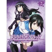 ストライク・ザ・ブラッド Ⅲ OVA 2