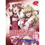 ストライク・ザ・ブラッド Ⅲ OVA 3