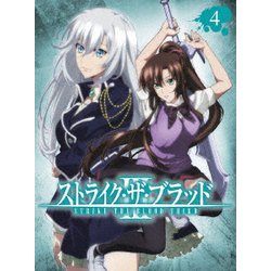 ヨドバシ Com ストライク ザ ブラッド Ova 4 Blu Ray Disc 通販 全品無料配達