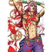 ジョジョの奇妙な冒険 黄金の風 Vol.9