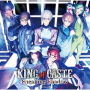 KING of CASTE Sneaking Shadow