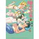 欅姉妹の四季　２巻<2>(ハルタコミックス) [コミック]