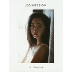 ヨドバシ.com - CONFESSION―畠山愛理写真集 [単行本] 通販【全品無料配達】