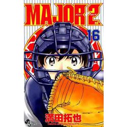 MAJOR 2nd（メジャーセカンド）<１６>(少年サンデーコミックス) [コミック]