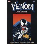 ヴェノム:リーサル・プロテクター [コミック]