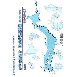 ヨドバシ Com 小学校総復習社会科白地図 初訂版 まとめと演習 基礎 発展 応用 単行本 通販 全品無料配達