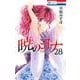 暁のヨナ 28(花とゆめコミックス) [コミック]