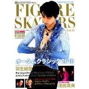 フィギュア・スケーターズ 2018年 11月号 [雑誌]