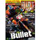 ダートクール 2018 2018年 11/24号 [雑誌]