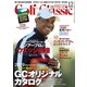 Golf Classic (ゴルフクラッシック) 2018年 12月号 [雑誌]